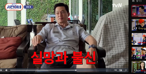 tvN 서진이네 식당