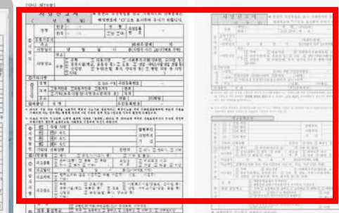 사망신고시 필요한 서류 확인하기
