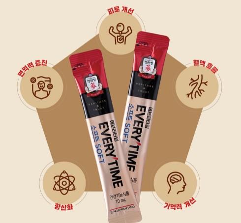 정관장 에브리타임