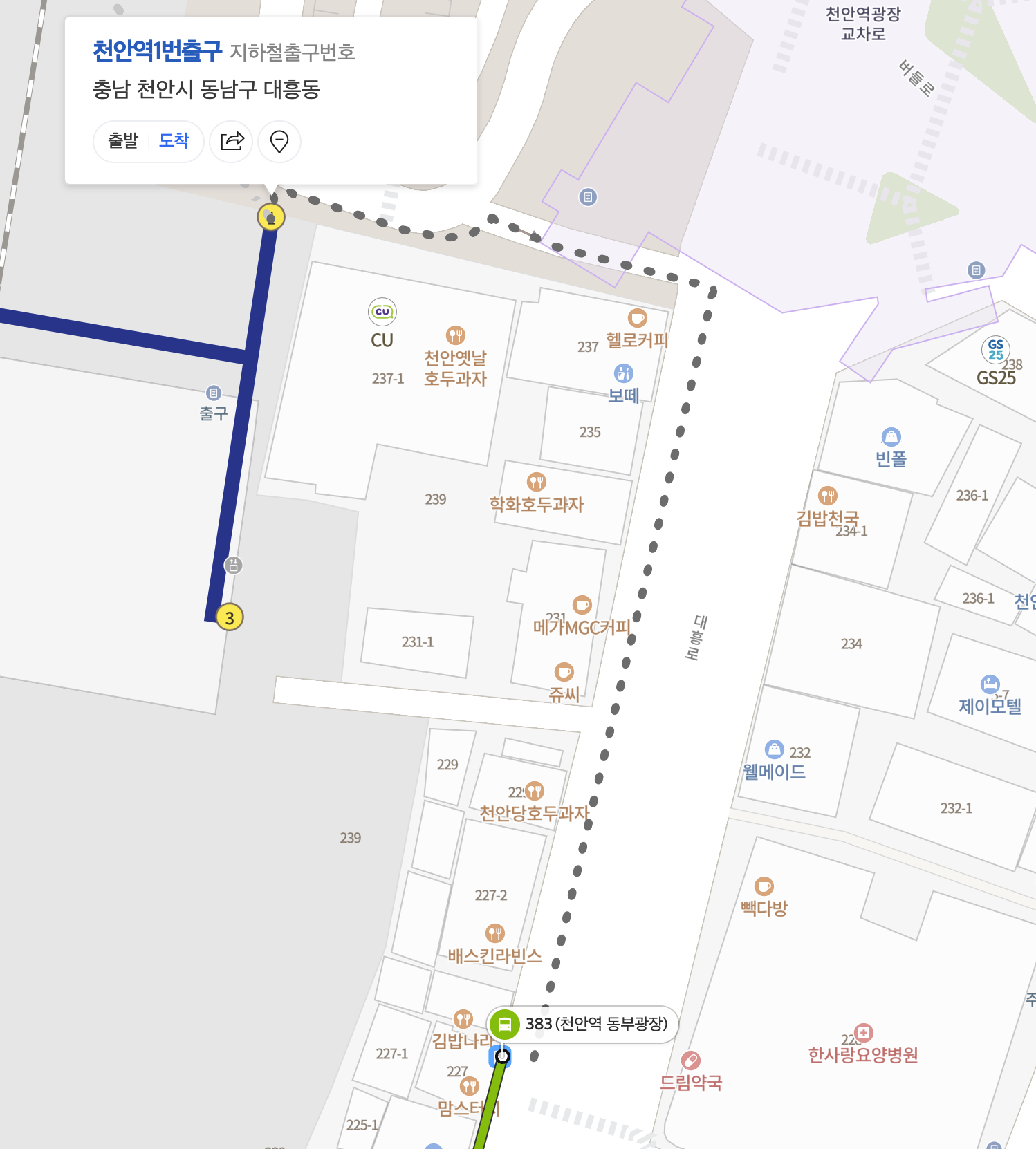 독립기념관 가는길
