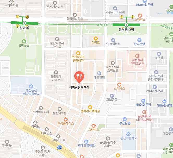 대전 둔산 식장산 왕 뼈 구이 위치