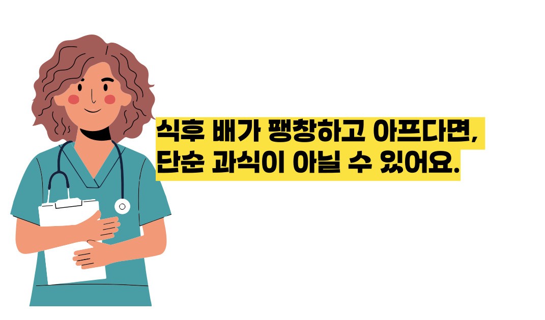 담낭염 증상