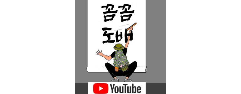 안양 만안구 도배공사