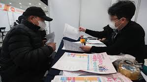 60세 이상 고령자 고용지원금 신청방법