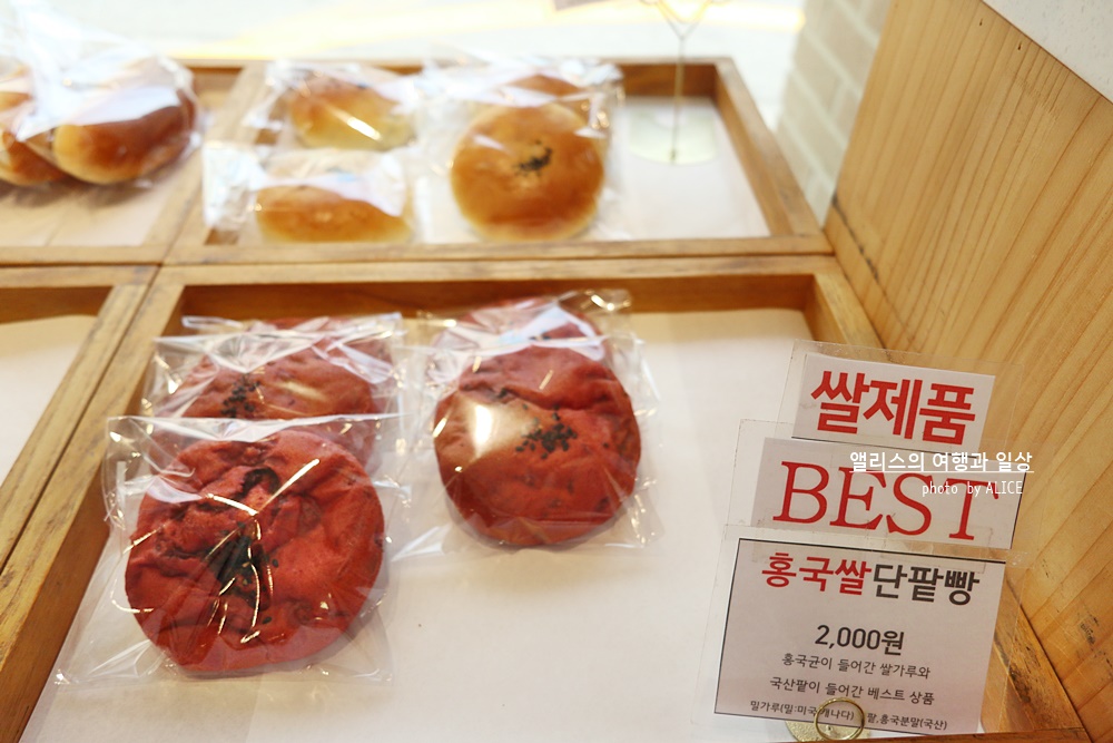 부산 남천동 빵지순례 베이커리 추천, 시엘로 과자점