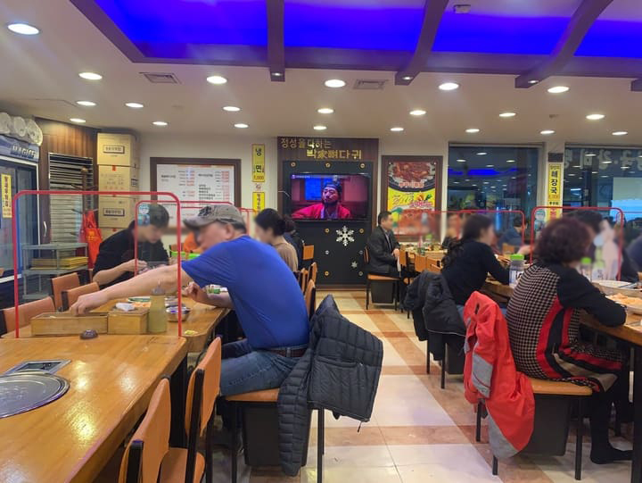 중랑역 맛집