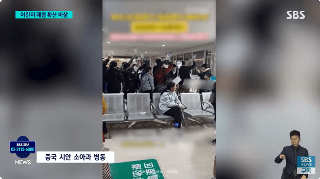 마이코플라즈마폐렴-중국발-어린이페렴-증상-예방-치료방법