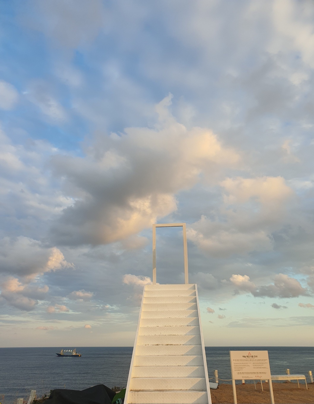 해일리카페 하늘 계단