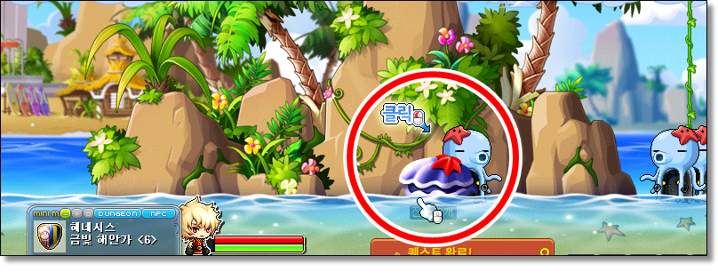 라르헨을-만나려면3-진주-얻는-방법