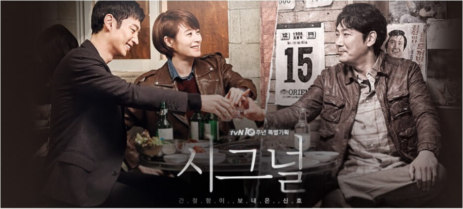 김은희-작가-드라마