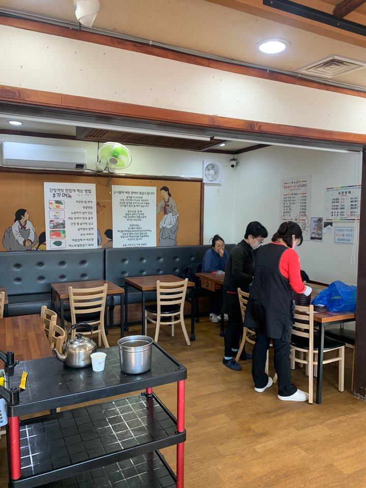 봉순게장