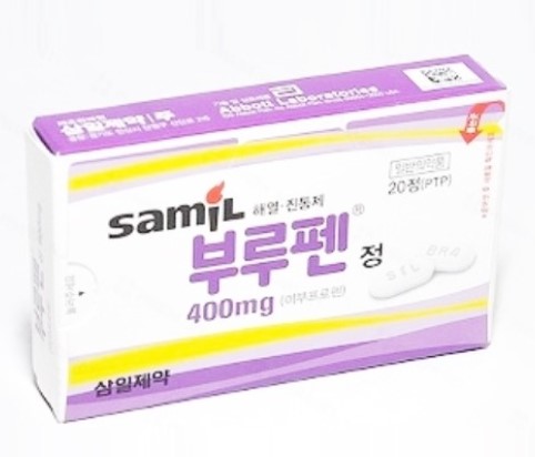 이부프로펜 계열 진통제