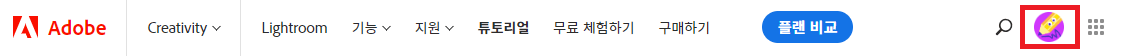 포토샵-해지-계정-아이콘-표시-이미지