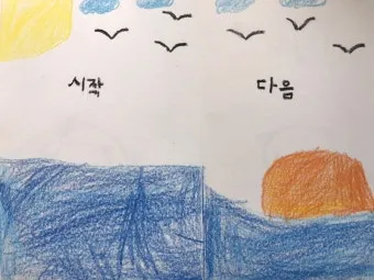 다음 시작페이지 설정 바로가기 크롬 설정 방법_23