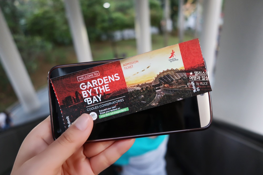 2022 싱가포르 가든스바이더베이 크리스마스 원더랜드 가격 할인 예약 방법