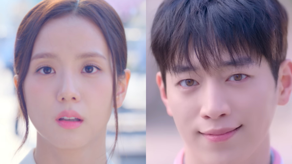 지수 서강준 열애설