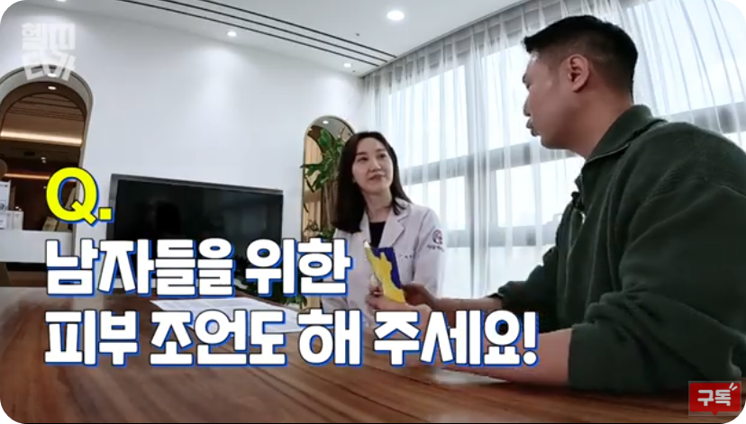 대담