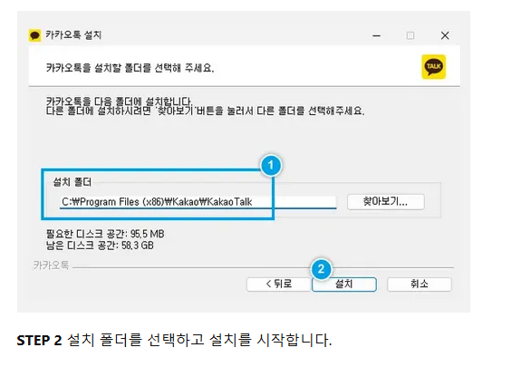 윈도우 설치 시 필수 체크 요소