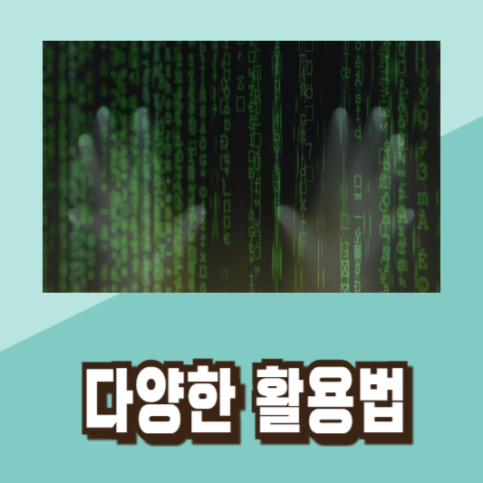 GPT-4 옴니 활용 가이드