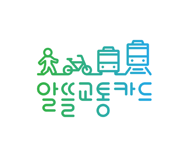 알뜰교통카드 로고