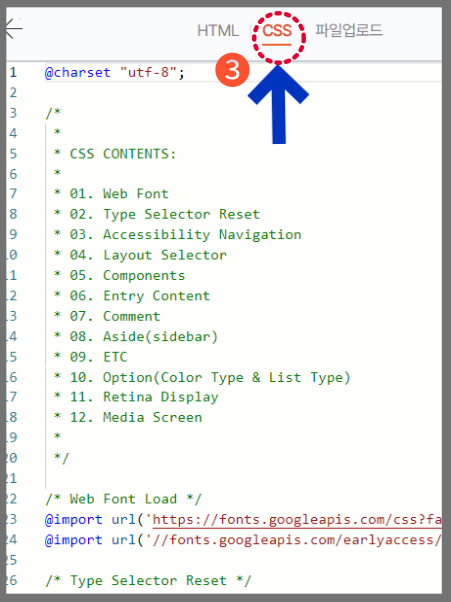 인용구 따옴표 닫기 만들기