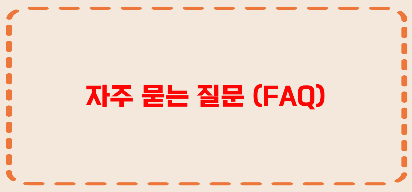 화성 콜택시 전화번호 이용꿀팁