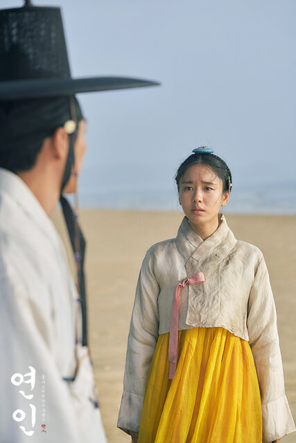 연인 이장현 길채