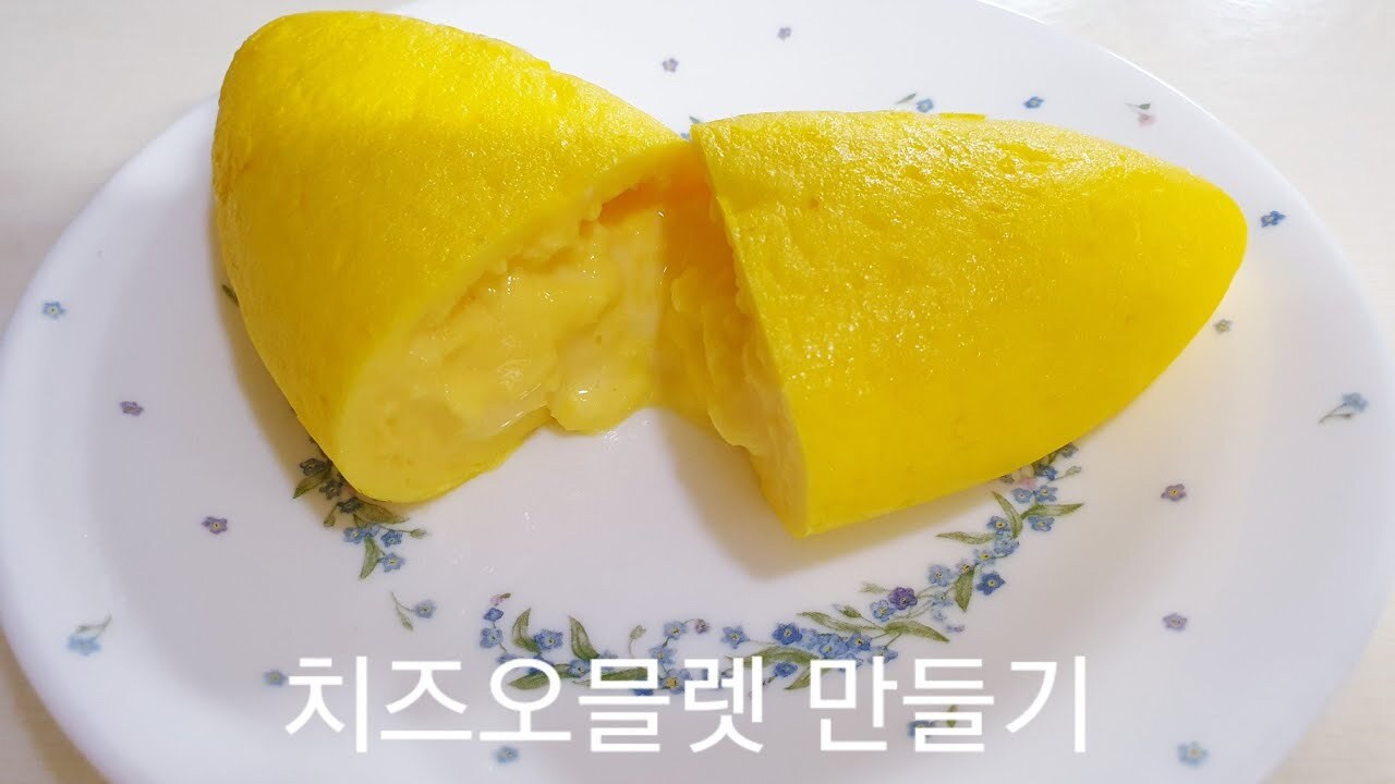 치즈 오믈렛