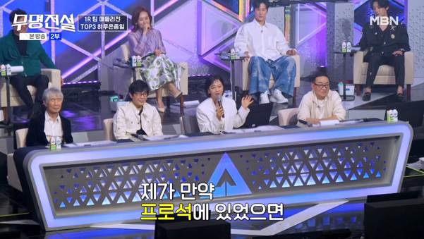 트로트계 아이돌이라고 불린다는 팀.jpg | 인스티즈