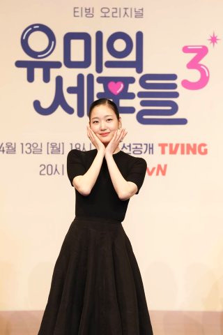유미의 세포들3 출연진 몇부작 줄거리 감독 결말