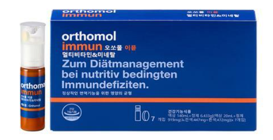 오쏘몰 이뮨 먹는법