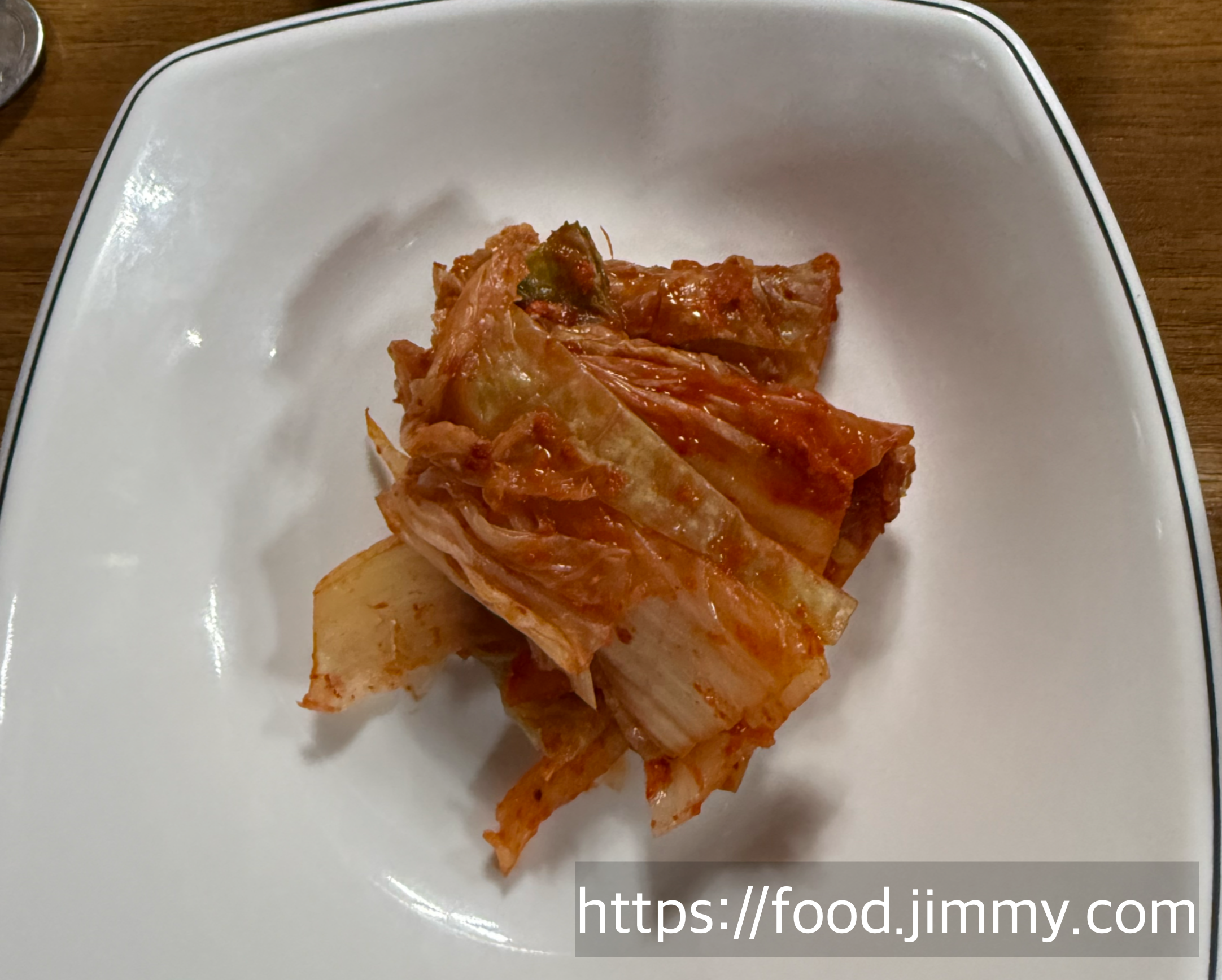 박가네 주먹고기