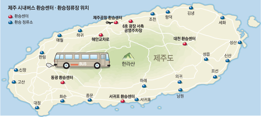 제주 시내버스 노선도