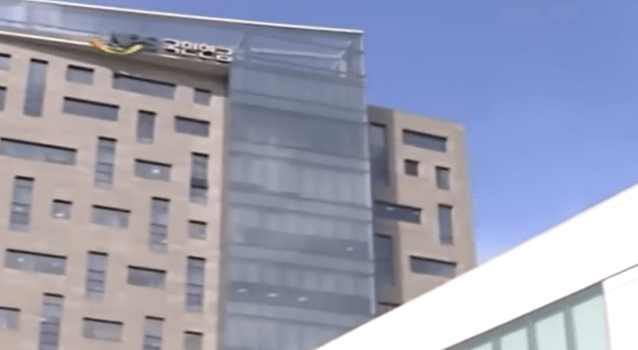 국민연금공단 건물