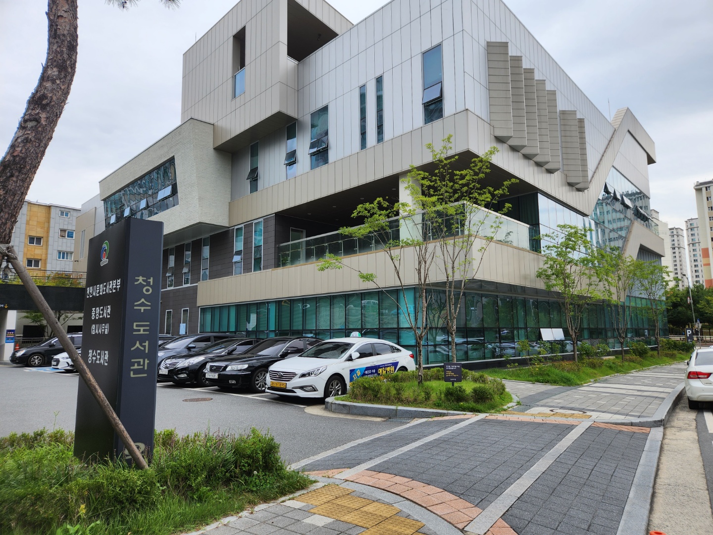 청수도서관