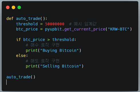 암호화폐-자동거래-프로그램-업비트