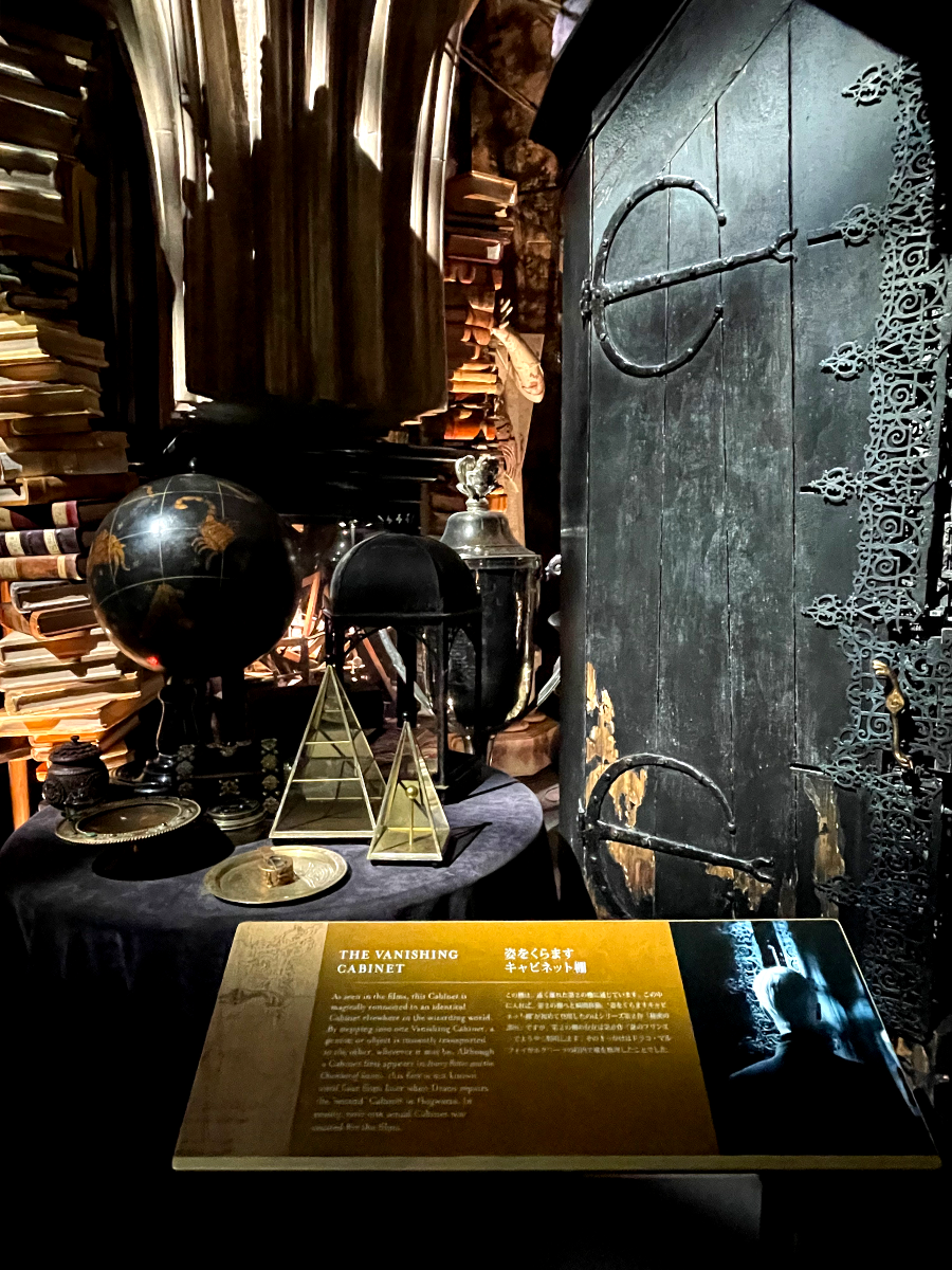 사라지는 캐비닛