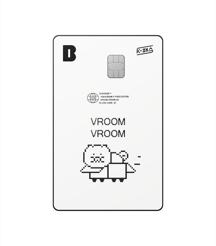 카카오뱅크 춘식이 'K패스 프렌즈 체크카드' 혜택은? [교통비 환급 추가 캐시백 카뱅]