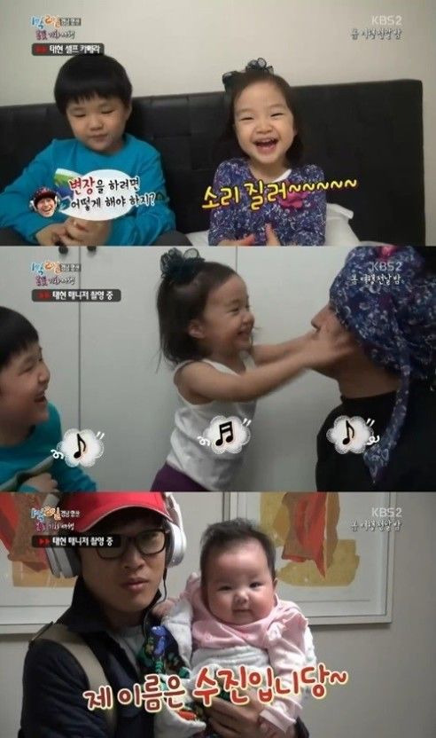 차태현 부인 아들 딸