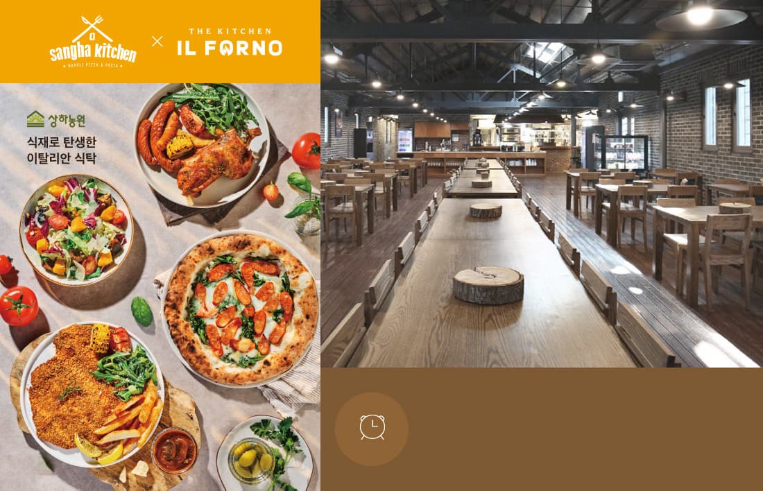 상하농원 한눈에 보기(1편): 상하농원 이용 가이드 (글램핑 및 호텔 파머스빌리지 예약, 체험 예약, 수영장, 노천탕 이용)