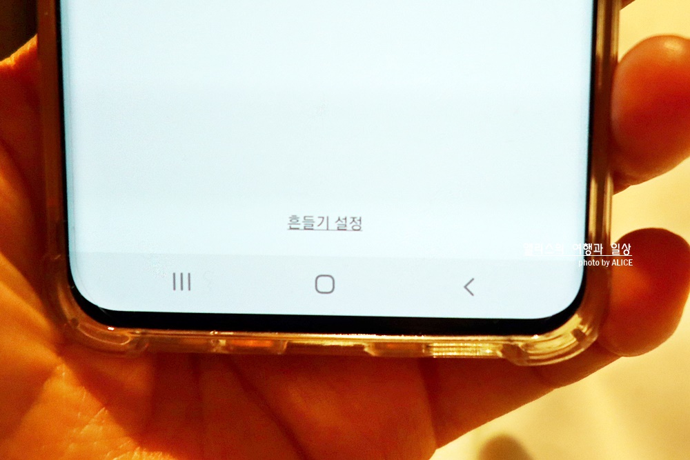 카톡 QR 체크인 방법, 빠르게 실행하는 방법(흔들기 기능), 카톡 전자출입명부, 카톡QR체크 위젯 필요없음