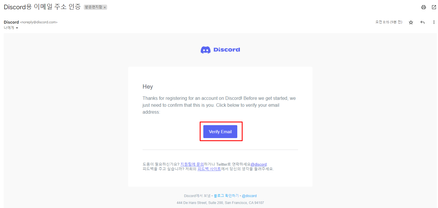 이메일인증 화면