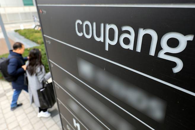 [속보] 쿠팡 유출자 특정 모든 장치 회수 "정보 삭제 확인"