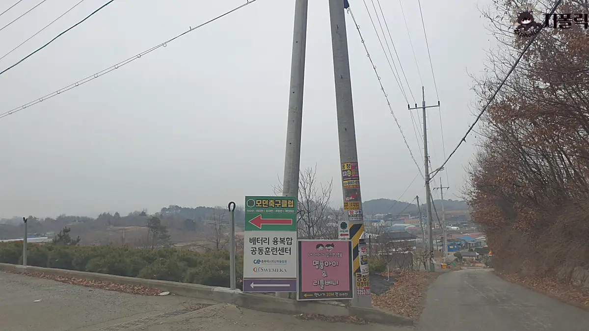 명품아이-리틀베니-위치-간판