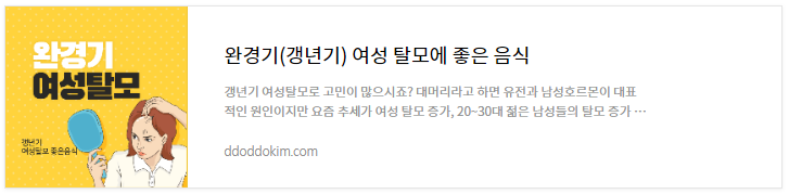 여성 췌장암