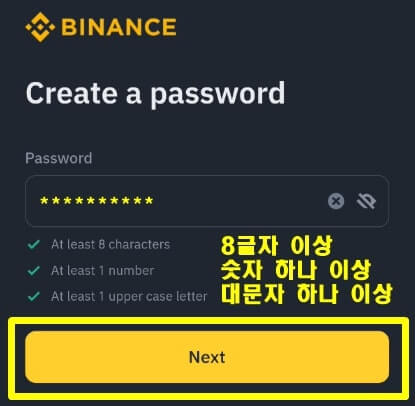 비밀번호 8글자 입력