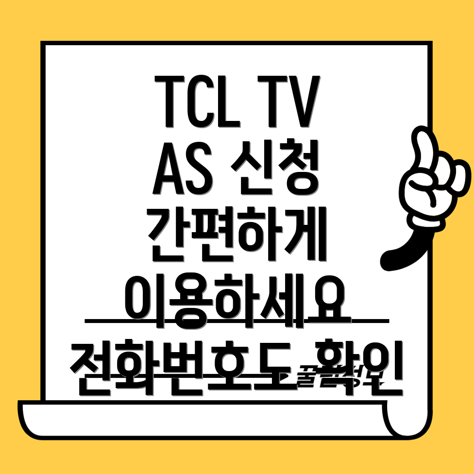 TCL TV AS