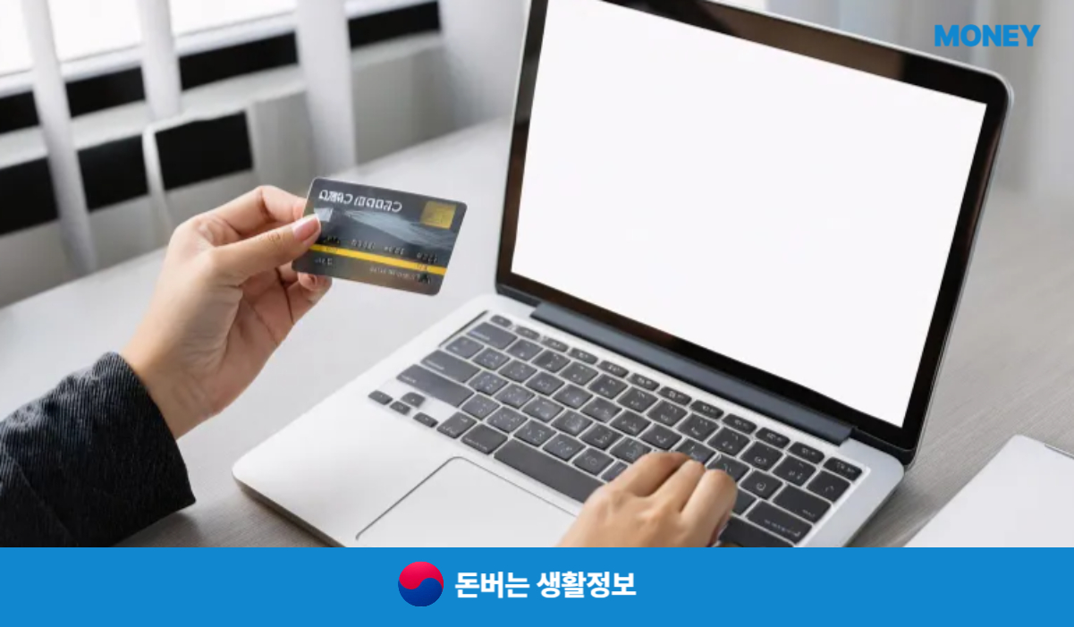 문화누리카드 충전일