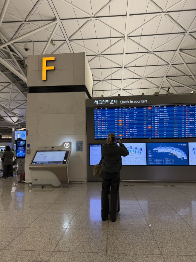 2025 출국납부금 환급 신청방법