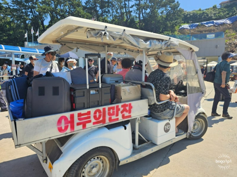 이수도 어부의 만찬